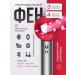 byCHIC Hair hair dryer Professional Powerful - Buy Online on GoSupps.com