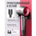 byCHIC Hair hair dryer Professional Powerful - Buy Online on GoSupps.com