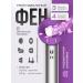 byCHIC Hair hair dryer with 5 nozzles - Buy Online on GoSupps.com
