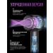 byCHIC Hair hair dryer with 5 nozzles - Buy Online on GoSupps.com