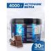 R-line Protein serum rline Whey chocolate 4000 g