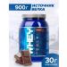 R-line Protein serum rline Whey chocolate 900 g