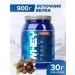 R-line Protein serum rline Whey Chocolate-Orech 900 g