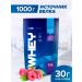 R-line Protein serum rline Whey raspberry 1000 g
