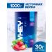 R-line Protein serum rline Whey strawberries 1000 g
