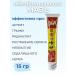 WBAS Chinese ointment for joints and muscle analgesic