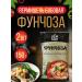 Sen Soy Premium Funchoza vermichel beaver 150 g * 2 pcs