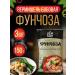 Sen Soy Premium Funchoza vermichel Bobovaya 150 g * 3 pcs
