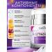 Totti Beauty Feature cream with retinol - Buy Online on GoSupps.com