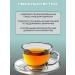 Natural harvest Herbal tea "invigorating whirlwind" - Buy Online on GoSupps.com