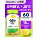 VPLab Omega 3 for children and adults 60 chewing marmalade