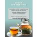 Natural harvest Herbal tea "Cleaning Stream" - Buy Online on GoSupps.com