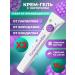 Alfit Plus Papillomafite remedy for warts and papilloma 3 packages