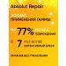 L'Oreal Professionnel Expert Absolut Repair air conditioning for damaged hair 750 - Buy Online on GoSupps.com