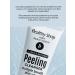 Healthy Shop Cleansing facial peeling - Buy Online on GoSupps.com