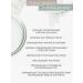BTpeel White peeling peptide lightening White peel all -season - Buy Online on GoSupps.com