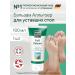 Allg uer Latschenkiefer Foot balm