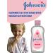 Gohnsons baby Children's oil Johnson's Baby Original 300 ml - Buy Online on GoSupps.com