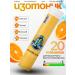 Current Strength Isotonic electrolytes for recovery