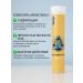 Current Strength Isotonic electrolytes for recovery - Buy Online on GoSupps.com