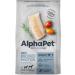 AlphaPet White fish feed for dogs of medium large rocks 2kg - Buy Online on GoSupps.com