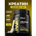 PWR Ultimate Power Creatine monohydrate powder 300 g