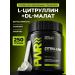 PWR Ultimate Power Citrullin Malat powder L-CITRULLINE amino acid without taste