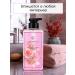 La aromatique Shower gel Empress - Buy Online on GoSupps.com