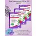 Evalar JSC Iodine endocrinol of thyroid health 30 capsules -6 pcs