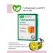 Evalar Garcinia dietary supplies control over weight -4 pcs