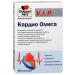 Doppelgerz VIP cardio omega 30 pcs capsule-2 pcs