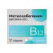 Vitamir Methylcobalamin vitamin B 12 - 4.5 g 60 pcs. T-2 pcs