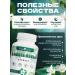 Griboedov BAKOP Monier Extract in capsules 110 - Buy Online on GoSupps.com