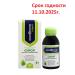 Oxyflurine Cough syrup 100 ml SG 11.10.2025