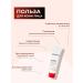 Atopalm Lamellar moisturizing face cream 8 ml - Buy Online on GoSupps.com
