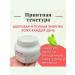 creams Cream Restoring with mucin Snail 100 ml - Buy Online on GoSupps.com