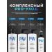 PUSH&WASH Hydro Sensation moisturizer mask 1000 ml - Buy Online on GoSupps.com