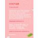 Inaba Cotton treats with tuna and katsuvusi - Buy Online on GoSupps.com
