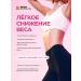 Newa Nutrition Protein sports nutrition for weight loss banana 3 pcs - Buy Online on GoSupps.com