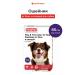 beaphar A collar from fleas and ticks for dogs purple 65 cm