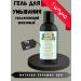 Grandma Agafia's Taiga Stories Washing gel birch moisturizer 170 ml