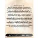 Grandma Agafia's Taiga Stories Washing gel birch moisturizer 170 ml - Buy Online on GoSupps.com