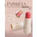 Morena Cosmetics Face blush in stick 401