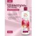 FREEDOM Shampoo for all types of hair Body Life 480 ml