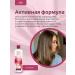 FREEDOM Shampoo for all types of hair Body Life 480 ml - Buy Online on GoSupps.com