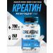 BIG Creatine monohydrate additive for muscles 150 capsules