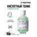 medipeel Acid tonic Dr.apple-tox pore toner