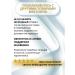 Peinto Secondary cooling gel for permanent makeup - Buy Online on GoSupps.com