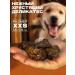 SMAK DOG Beef light delicacies for dogs 100 grams - Buy Online on GoSupps.com