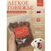 SMAK DOG Beef light goodies for dogs 1000 grams - Buy Online on GoSupps.com